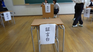 模擬裁判 配置