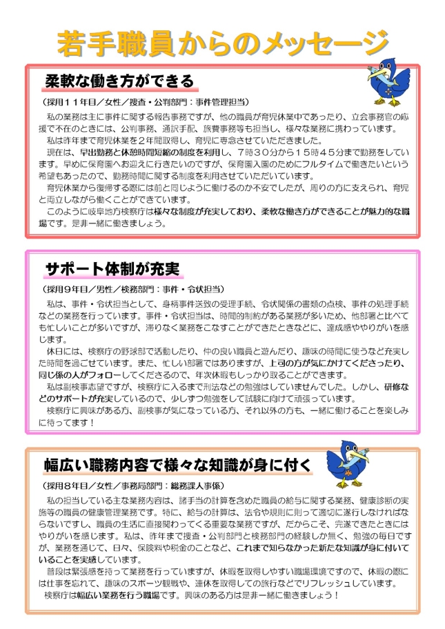 画像の代替テキストを入力ください。