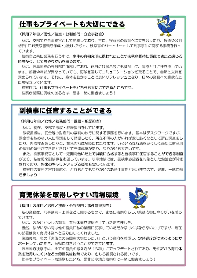 画像の代替テキストを入力ください。
