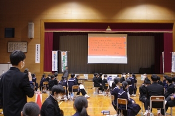 検討結果発表