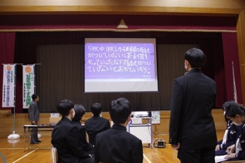 検討結果発表