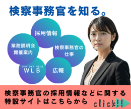 画像の代替テキストを入力ください。