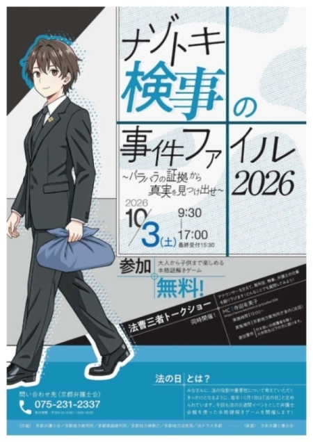 画像の代替テキストを入力ください。