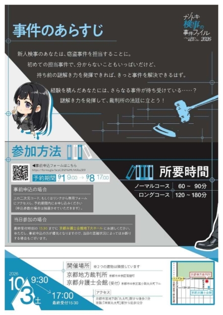 画像の代替テキストを入力ください。