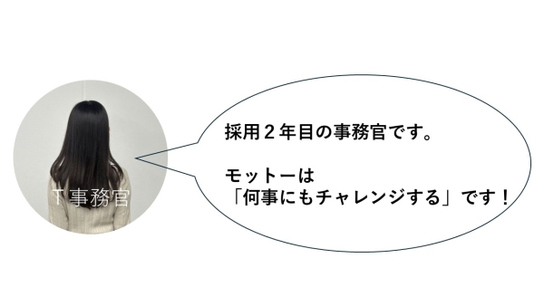 画像の代替テキストを入力ください。