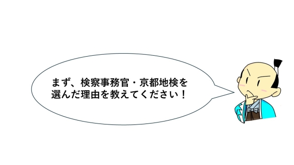 画像の代替テキストを入力ください。
