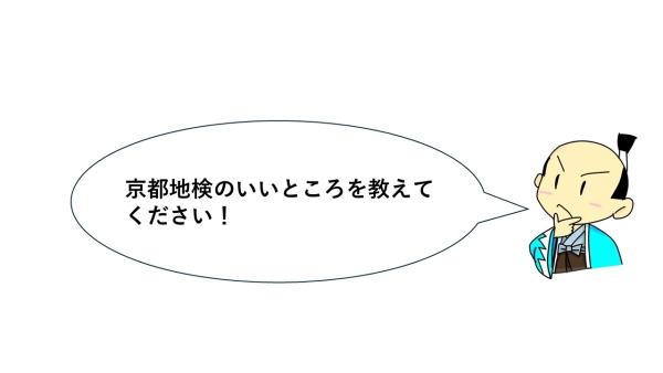 画像の代替テキストを入力ください。