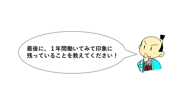 画像の代替テキストを入力ください。
