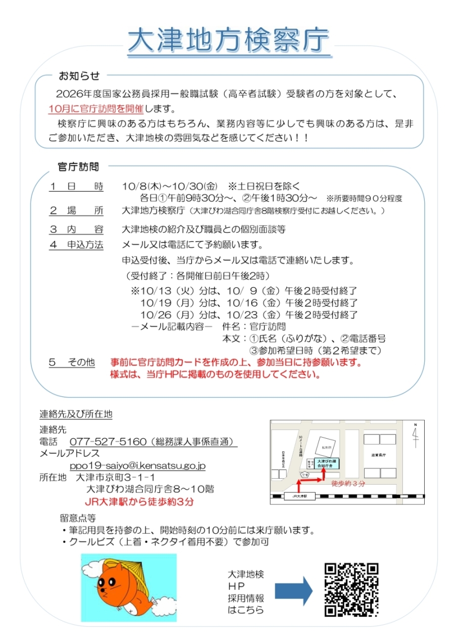 画像の代替テキストを入力ください。