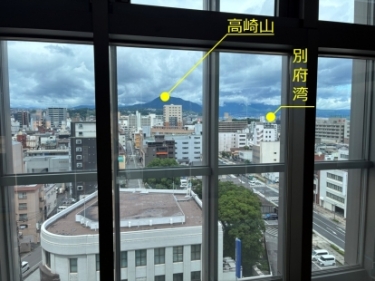 大分地方検察庁から見える風景