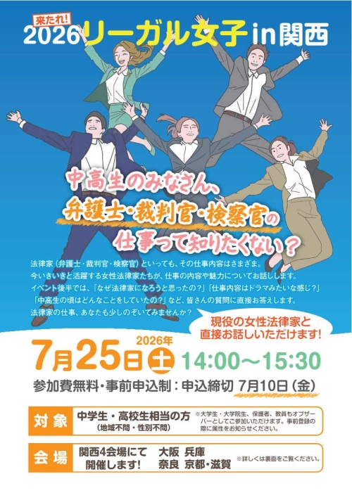 画像の代替テキストを入力ください。