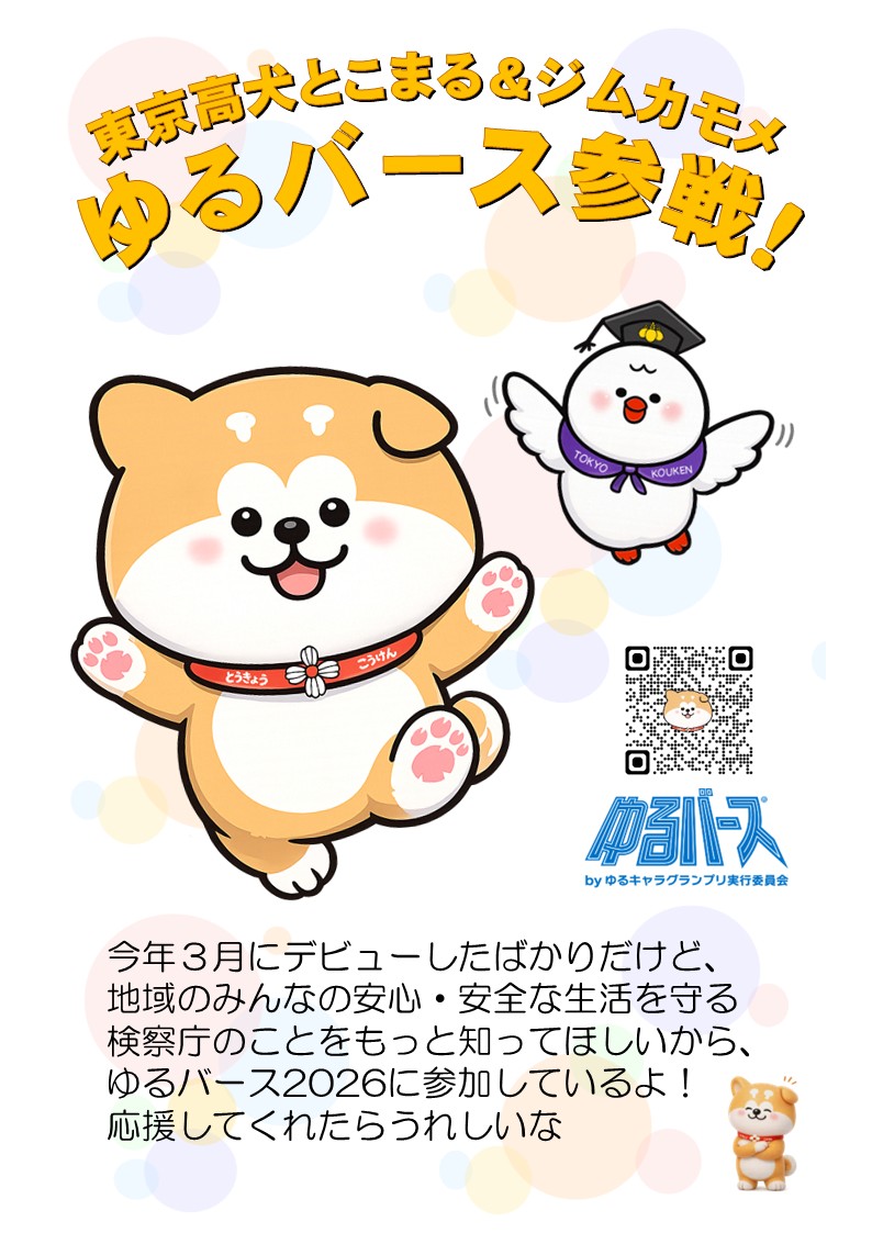 画像の代替テキストを入力ください。