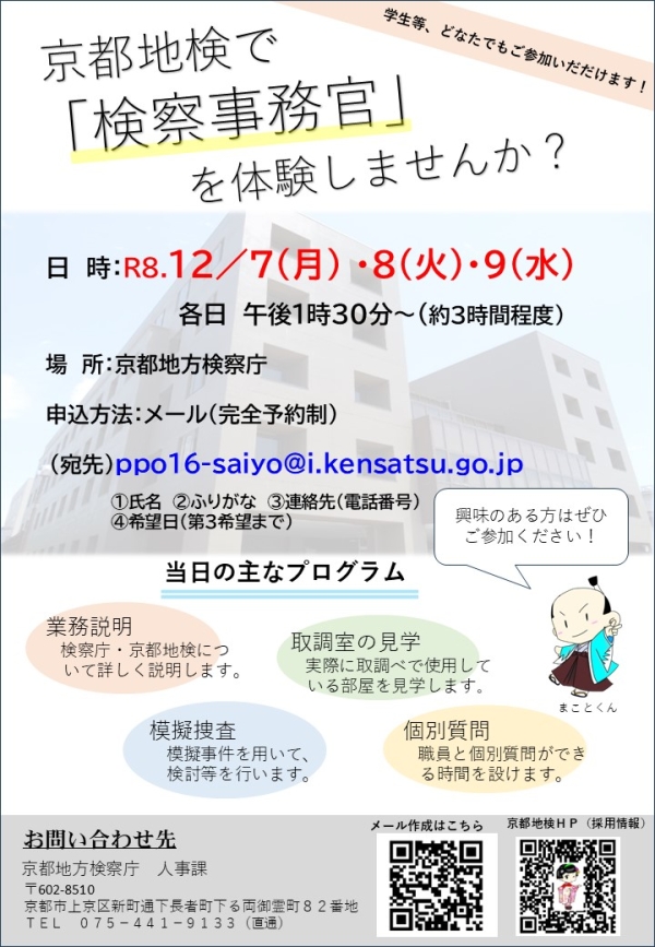 画像の代替テキストを入力ください。