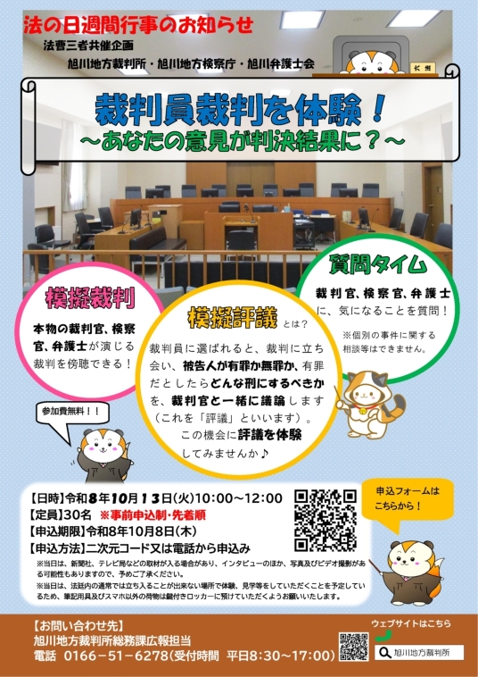 画像の代替テキストを入力ください。