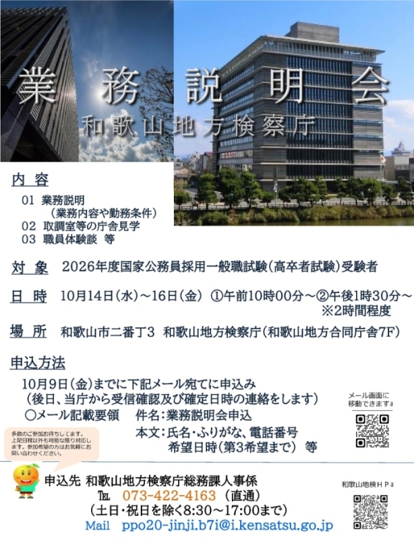 画像の代替テキストを入力ください。