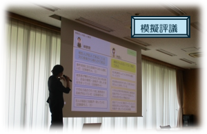 広報活動の様子写真